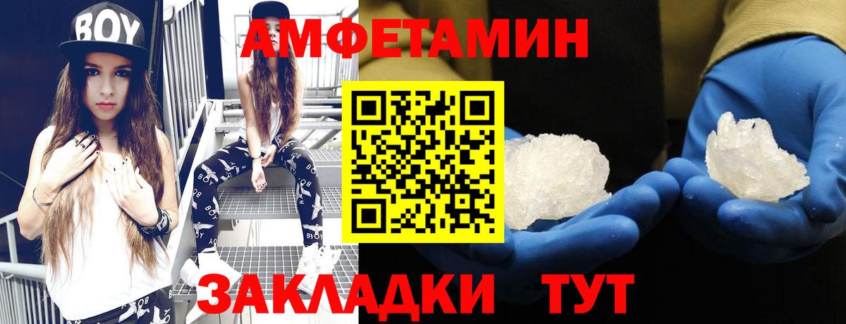 АМФ Premium Рязань