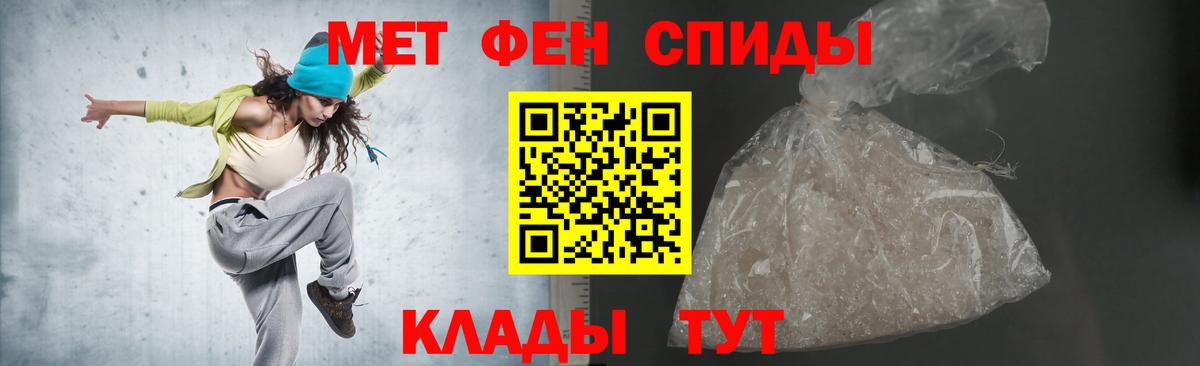 Амфетамин  Вход с VPN  Рязань  Amphetamine  Амфетамин Premium 