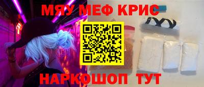 MDMA Краснодар