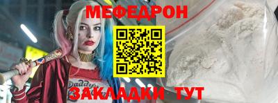 COCAINE Краснокаменск