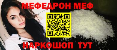 MDMA Краснодар