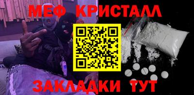 COCAINE Краснокаменск