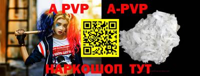 MDMA Краснодар