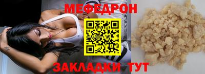 COCAINE Краснокаменск