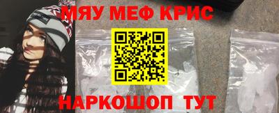 винт Краснознаменск