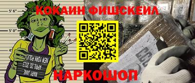 винт Краснознаменск