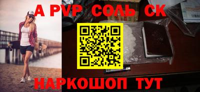 MDMA Краснодар