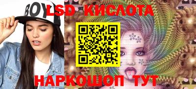 MDMA Краснодар