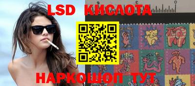 винт Краснознаменск