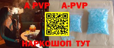 винт Краснознаменск