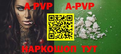 COCAINE Краснокаменск