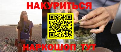 COCAINE Краснокаменск