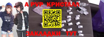 MDMA Краснодар