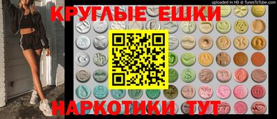 винт Краснознаменск