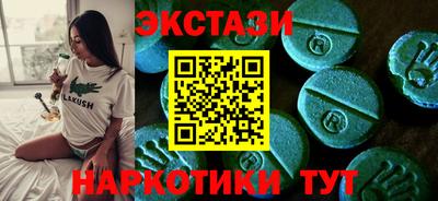 винт Краснознаменск