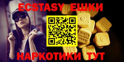 COCAINE Краснокаменск
