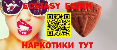 MDMA Краснодар
