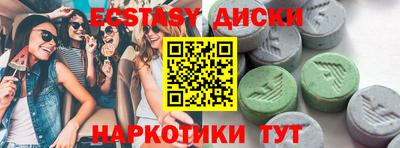 винт Краснознаменск