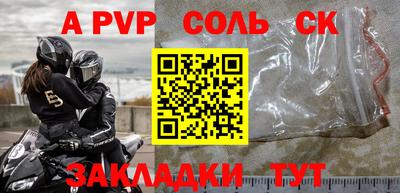 MDMA Краснодар