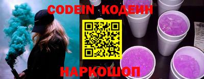 COCAINE Краснокаменск