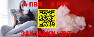 винт Краснознаменск