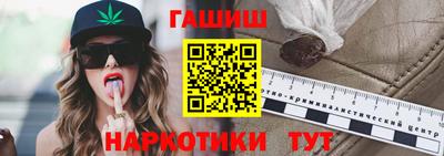 винт Краснознаменск