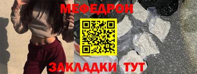 COCAINE Краснокаменск