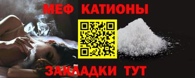 MDMA Краснодар