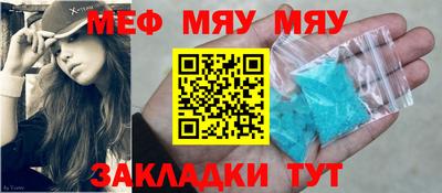 винт Краснознаменск