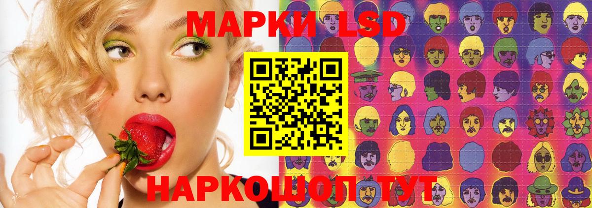 LSD-25 экстази ecstasy  ЛСД экстази  Рязань  Вход с VPN 