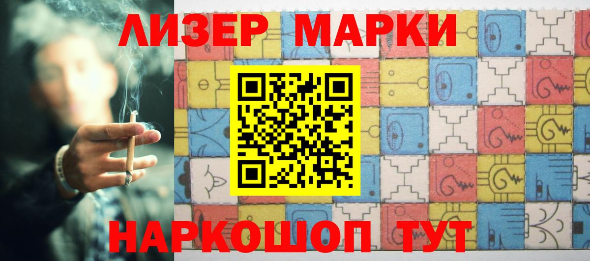 ЛСД экстази кислота Рязань