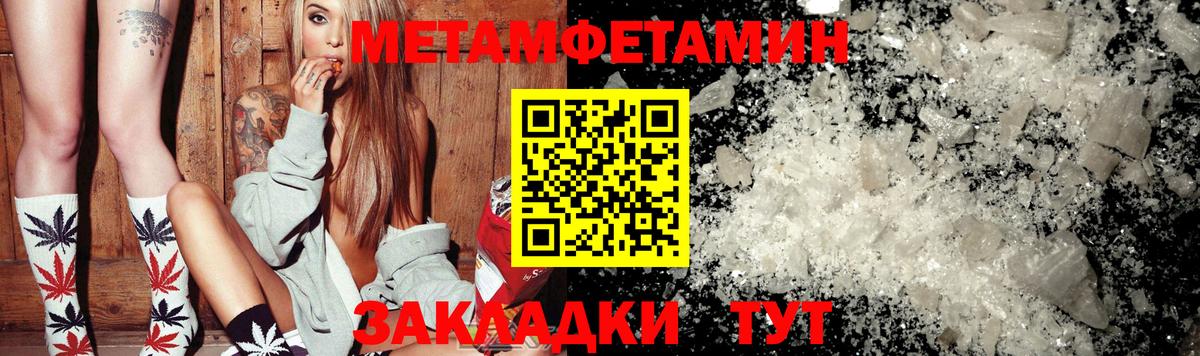 Первитин витя Рязань
