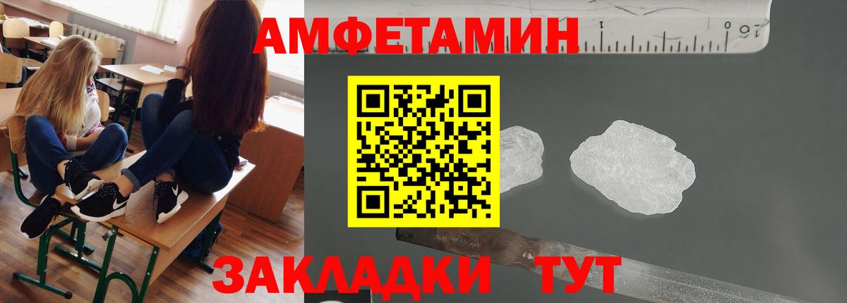 Метамфетамин винт  Метамфетамин винт  МЕТАМФЕТАМИН  Рязань  Вход с VPN 