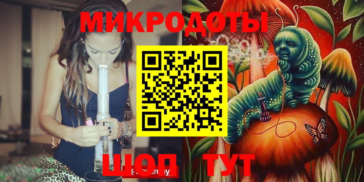 Псилоцибиновые грибы мухоморы  Вход с VPN  Рязань  Галлюциногенные грибы Cubensis 