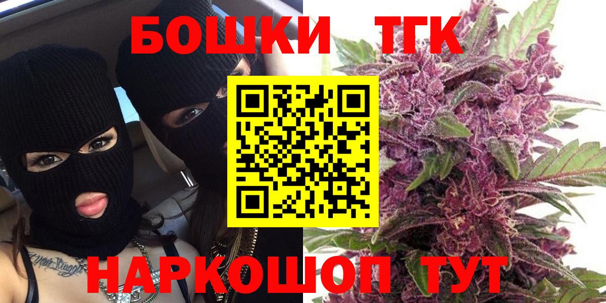 Рязань  Конопля планчик  Вход с VPN  Каннабис планчик 
