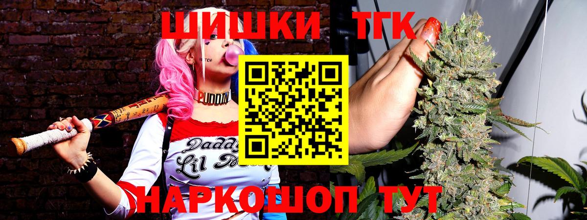 Бошки марихуана сатива Рязань